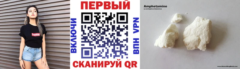 наркошоп  Талдом  Амфетамин Розовый 