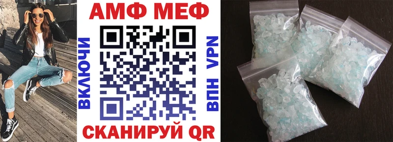 АМФЕТАМИН Розовый Талдом