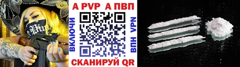 Alfa_PVP СК КРИС  Талдом 