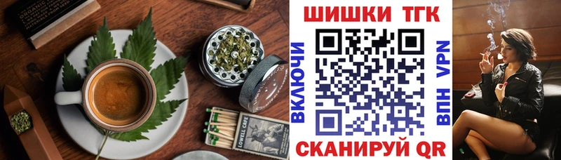 Canna-Cookies марихуана  Талдом 