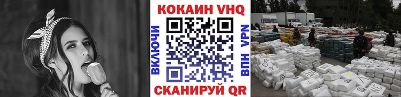 КОКАИН VHQ  Талдом 