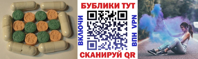 Ecstasy 250 мг  Талдом 