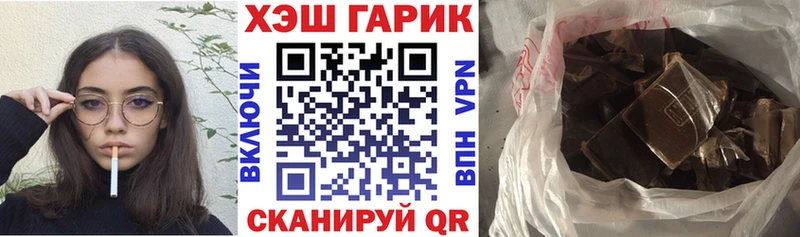 ГАШИШ Cannabis  ссылка на мегу ссылка  Талдом 