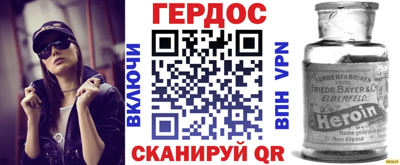 закладка  кракен онион  Героин VHQ  Талдом 