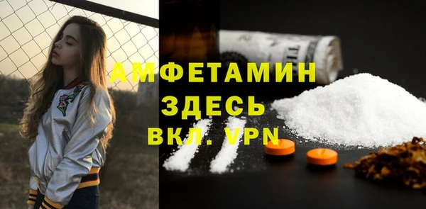 сатива Алексеевка