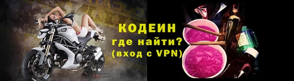 стаф Абаза