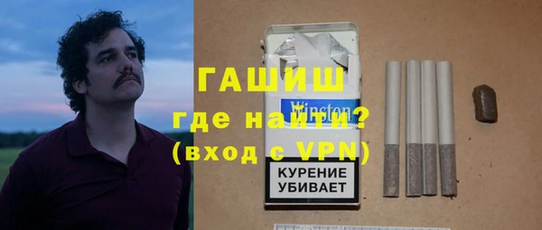 сатива Алексеевка