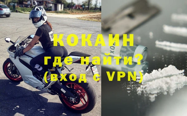 наркотики Абинск