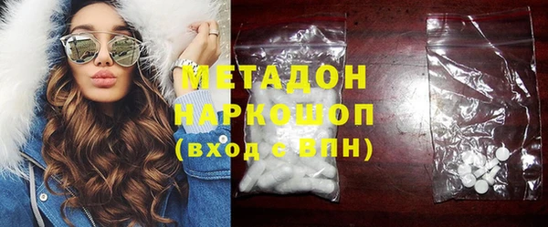 наркотики Абинск