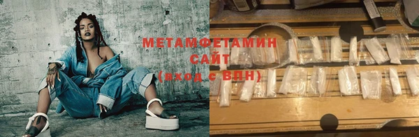 стаф Абаза