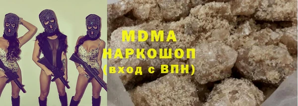 наркотики Абинск