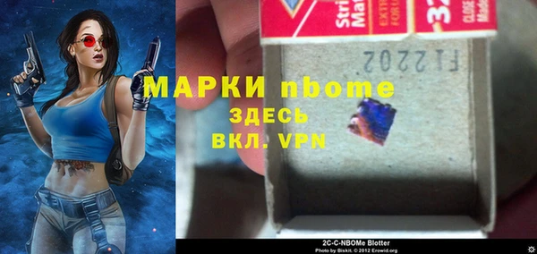 стаф Абаза