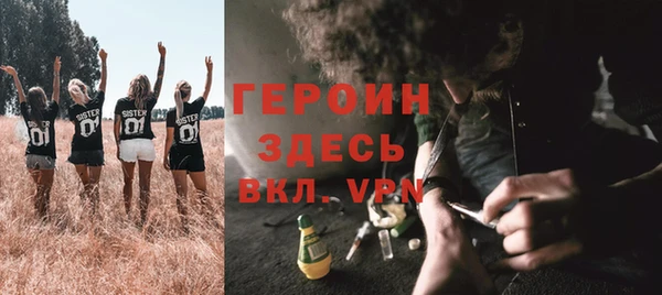 наркотики Абинск