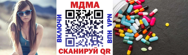 МДМА VHQ  хочу   Талдом 