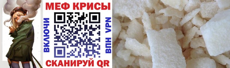 где купить наркоту Талдом МЕФ мяу мяу