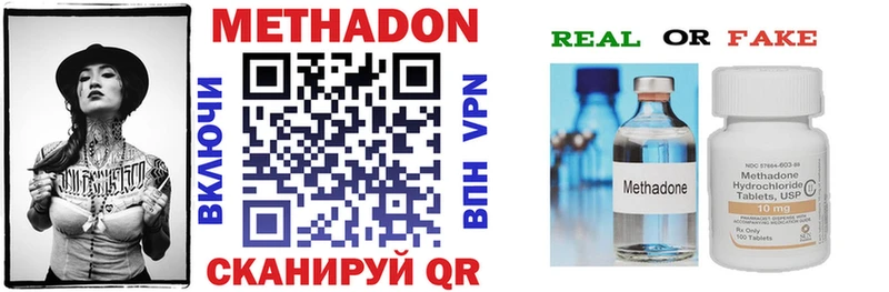 Метадон белоснежный  Талдом 