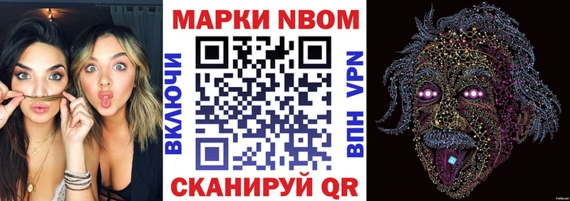 купить наркотики цена  Талдом  blacksprut сайт  Марки NBOMe 1,5мг 