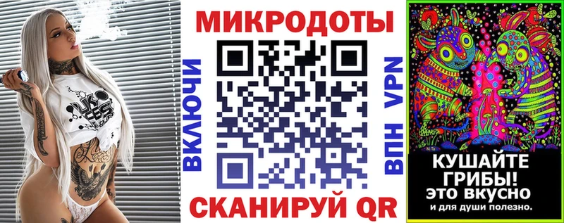 Псилоцибиновые грибы мухоморы Талдом